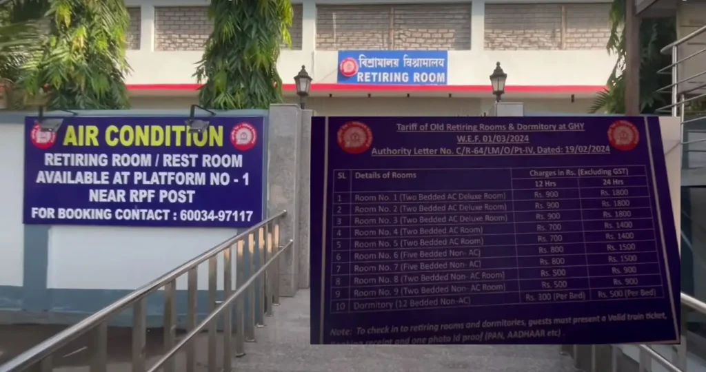 Guwahati railway station retiring room Contact Number
